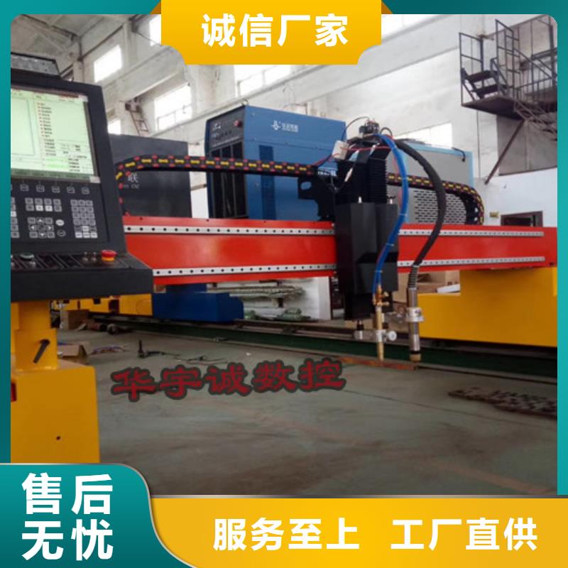 數控等離子切割機金屬光纖激光切割機每個細節都嚴格把關