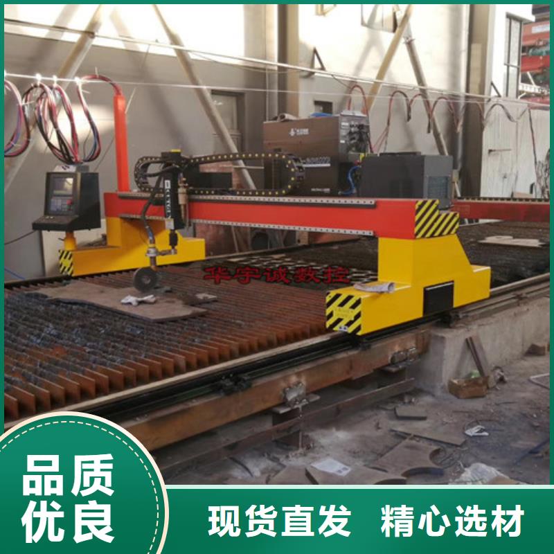 數控等離子切割機-【金屬光纖激光切割機廠家】生產型