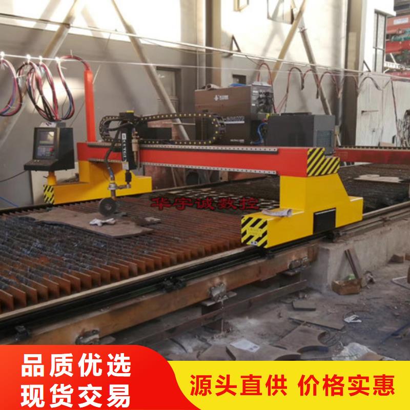 數控等離子切割機金屬光纖激光切割機廠家貨源充足