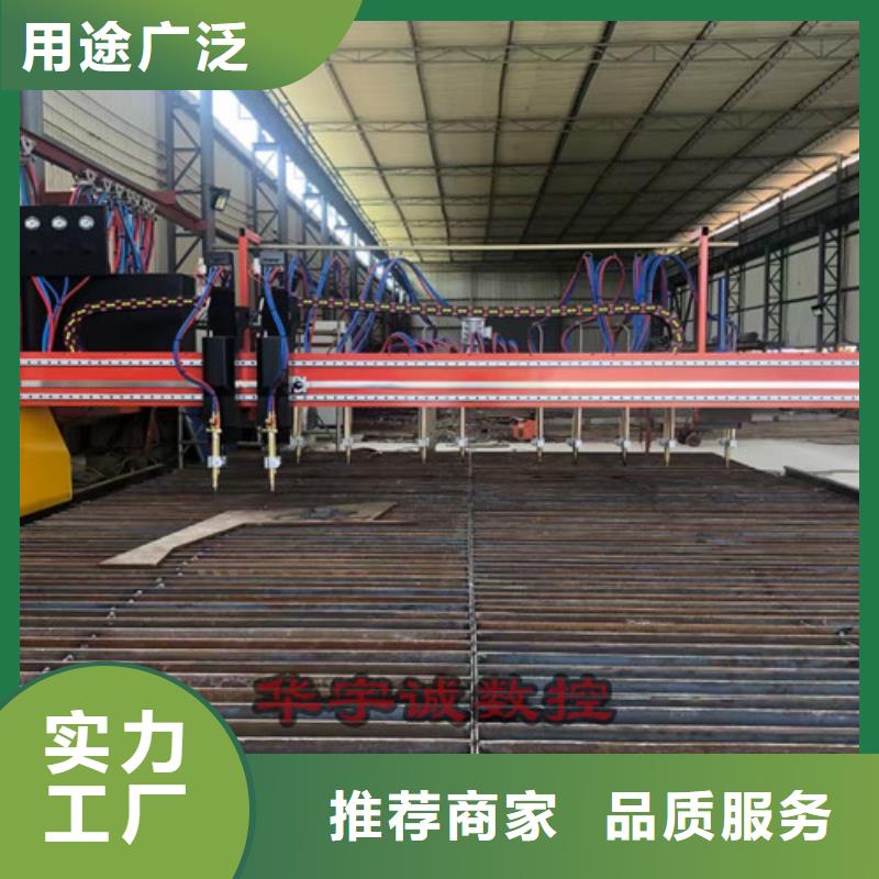 數(shù)控等離子切割機(jī),數(shù)控光纖激光切割機(jī)專業(yè)廠家
