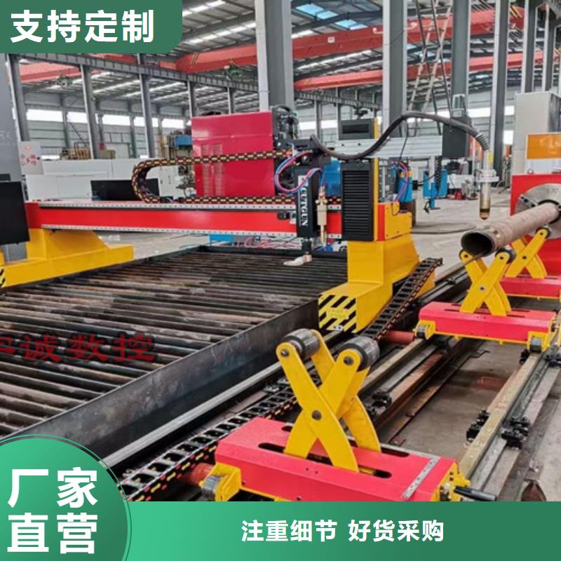 數控等離子切割機,激光切管機讓客戶買的放心