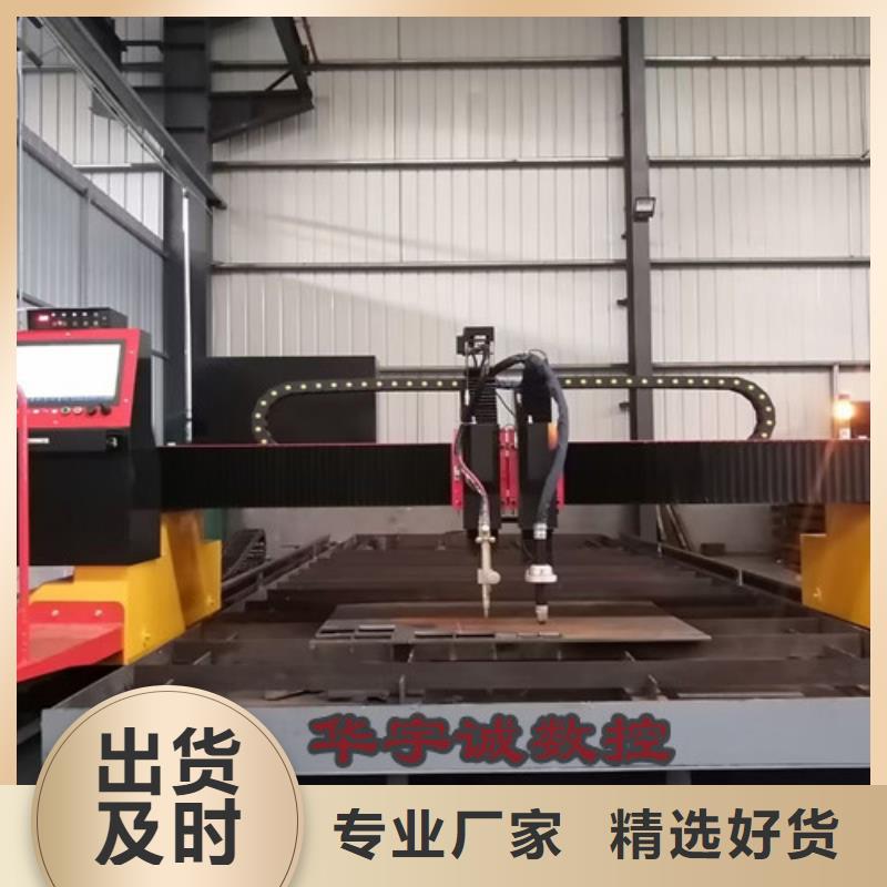 数控等离子切割机光纤激光切割机3000w厂家直销货源充足