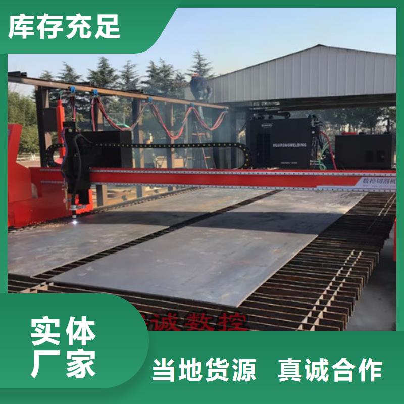 數控等離子切割機_激光切割機光纖激光一站式供應廠家