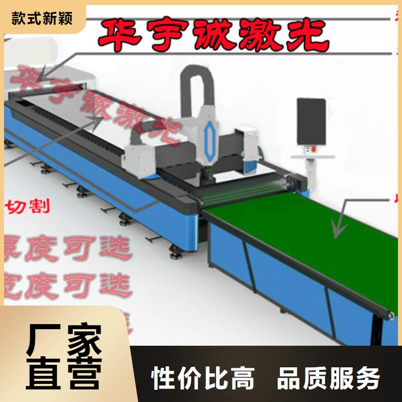 光纤激光切割机光纤金属激光切割机研发生产销售