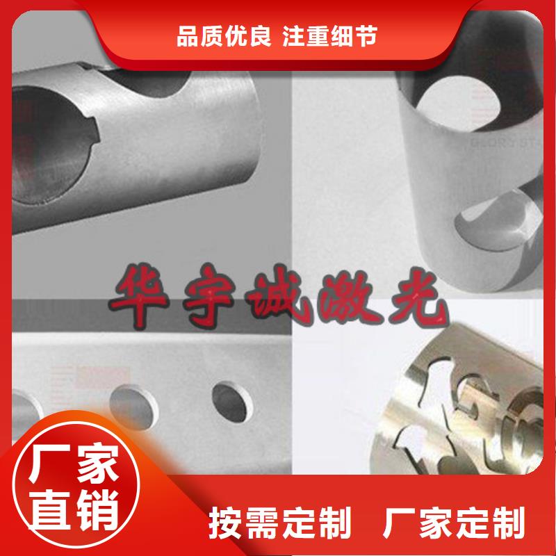 【光纤激光切割机大功率激光切割机质量不佳尽管来找我】