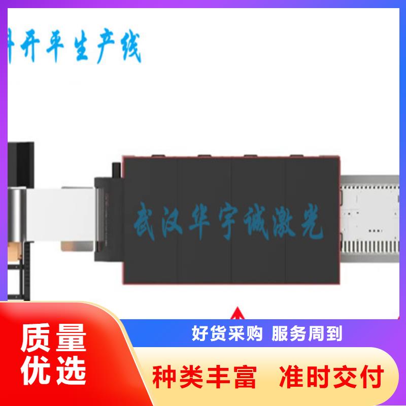 光纖激光切割機(jī)1500瓦光纖激光切割機(jī)真實(shí)拍攝品質(zhì)可靠