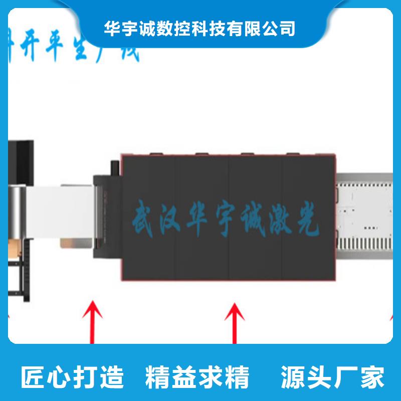 光纖激光切割機金屬激光光纖切割機工廠認證