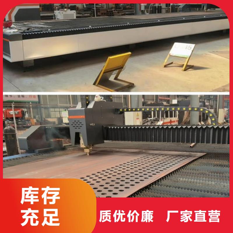 光纖激光切割機(jī)【3000w激光切割機(jī)】高品質(zhì)現(xiàn)貨銷售
