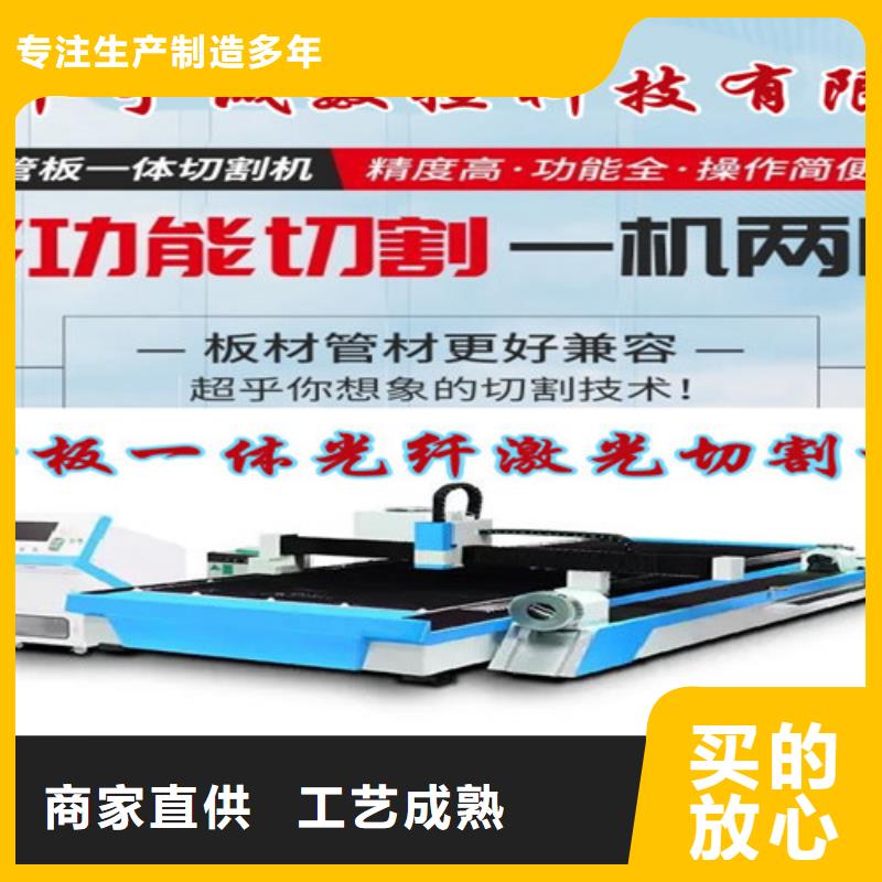 光纖激光切割機金屬光纖激光切割機好產品價格低