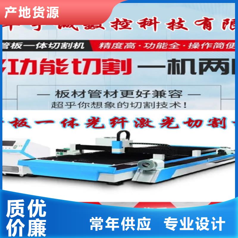 光纖激光切割機1500瓦光纖激光切割機真實拍攝品質可靠
