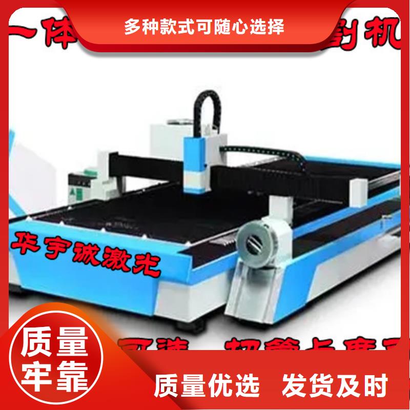 光纖激光切割機金屬光纖激光切割機好產品價格低
