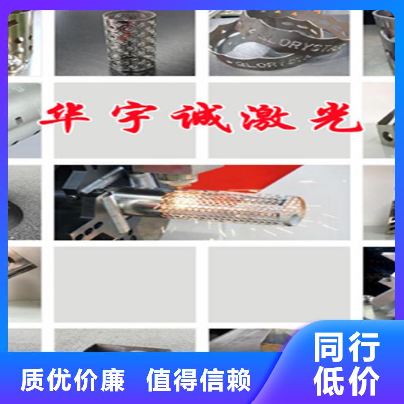 光纖激光切割機(jī)1500瓦光纖激光切割機(jī)真實(shí)拍攝品質(zhì)可靠