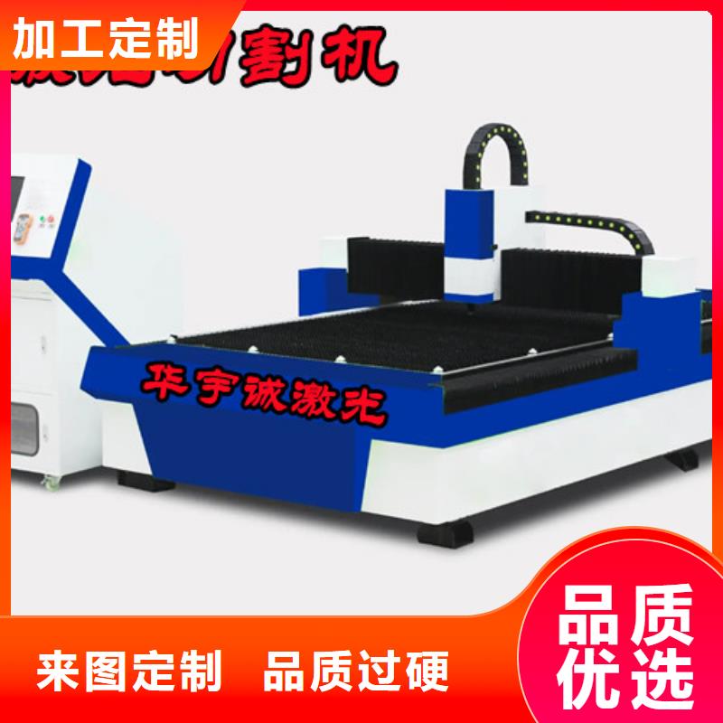 光纤激光切割机,光纤激光切割机6000瓦精选货源