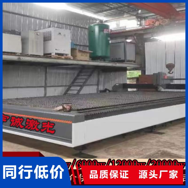 光纖激光切割機(jī)【3000w激光切割機(jī)】高品質(zhì)現(xiàn)貨銷售