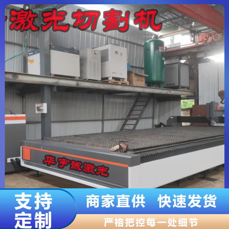 买金属光纤激光切割机必看-值得信赖