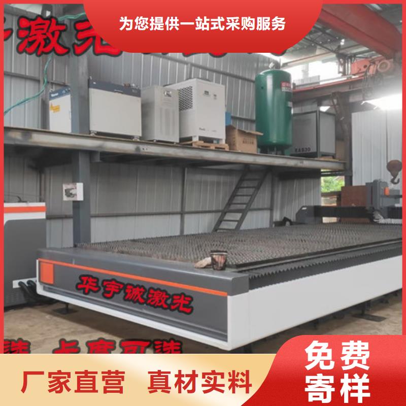 光纖激光切割機自動激光切管機售后服務完善