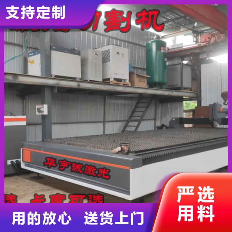 光纖激光切割機-1500w激光切割機好貨直供