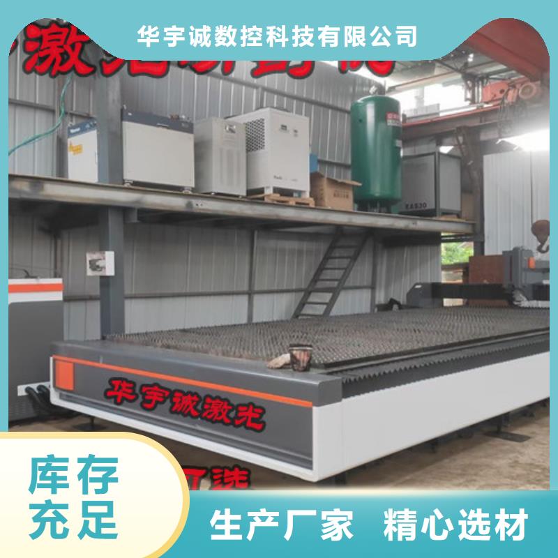 光纖激光切割機金屬激光光纖切割機工廠認證