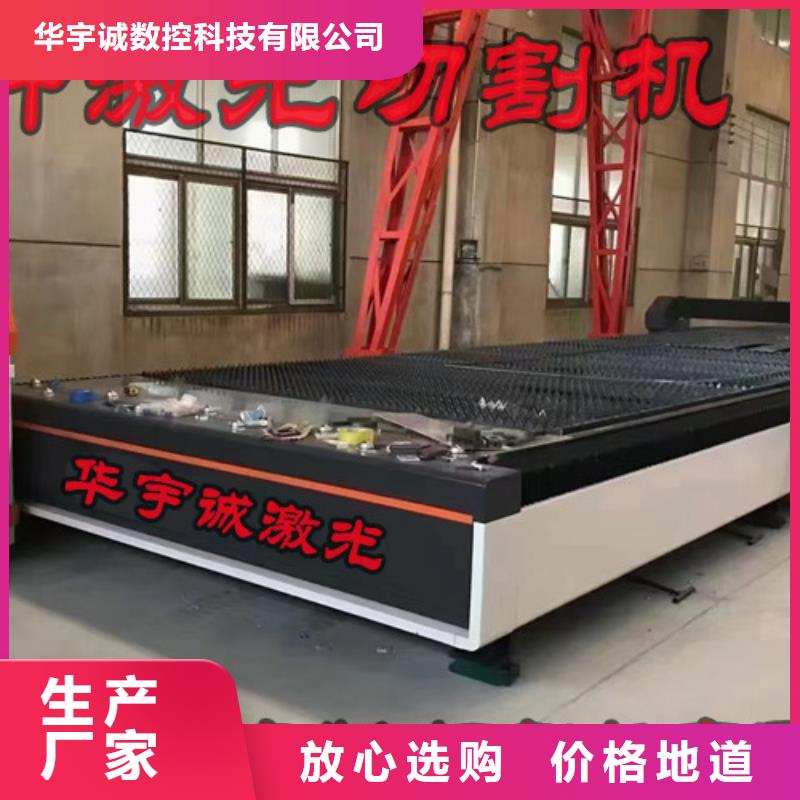 光纤激光切割机高精密光纤激光切割机批发供应