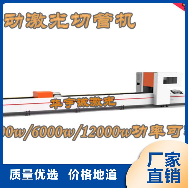 光纤激光切割机,光纤激光切割机6000瓦精选货源