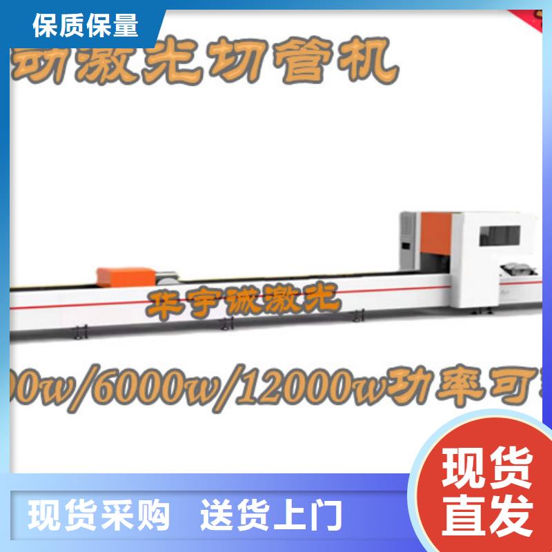 光纤激光切割机_金属光纤激光切割机精致工艺