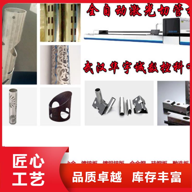 光纖激光切割機(jī)【3000w激光切割機(jī)】高品質(zhì)現(xiàn)貨銷售
