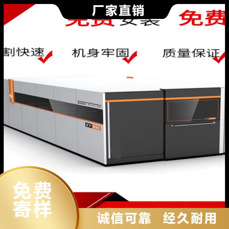 光纤激光切割机【激光切割机1500w】厂诚信经营
