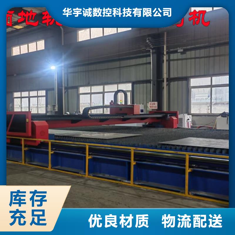 光纤激光切割机3000w激光切割机品质保证
