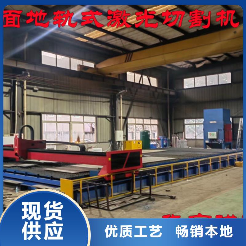 光纖激光切割機(jī),金屬激光切割機(jī)優(yōu)選廠商