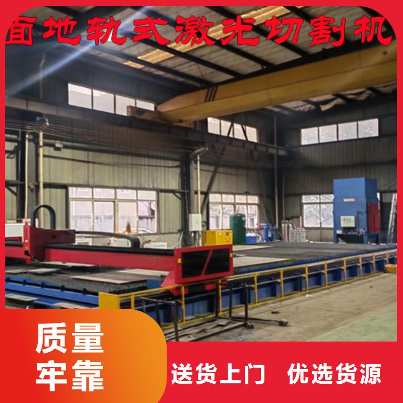光纖激光切割機-2000w光纖激光切割機客戶滿意度高
