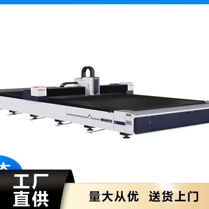 【光纤激光切割机大功率激光切割机质量不佳尽管来找我】
