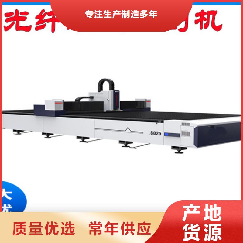 光纖激光切割機(jī)金屬光纖激光切割機(jī)好產(chǎn)品價(jià)格低