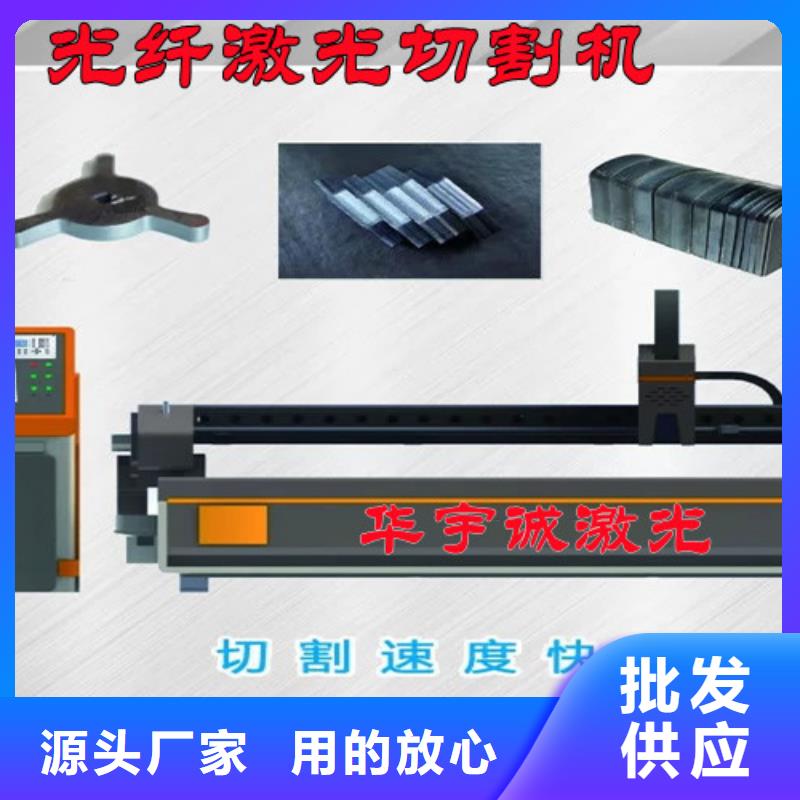 光纖激光切割機1500瓦光纖激光切割機真實拍攝品質可靠