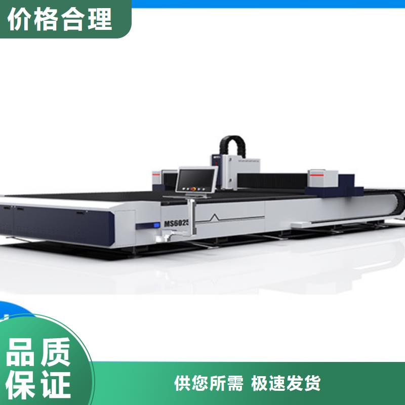 光纖激光切割機-1500w激光切割機好貨直供