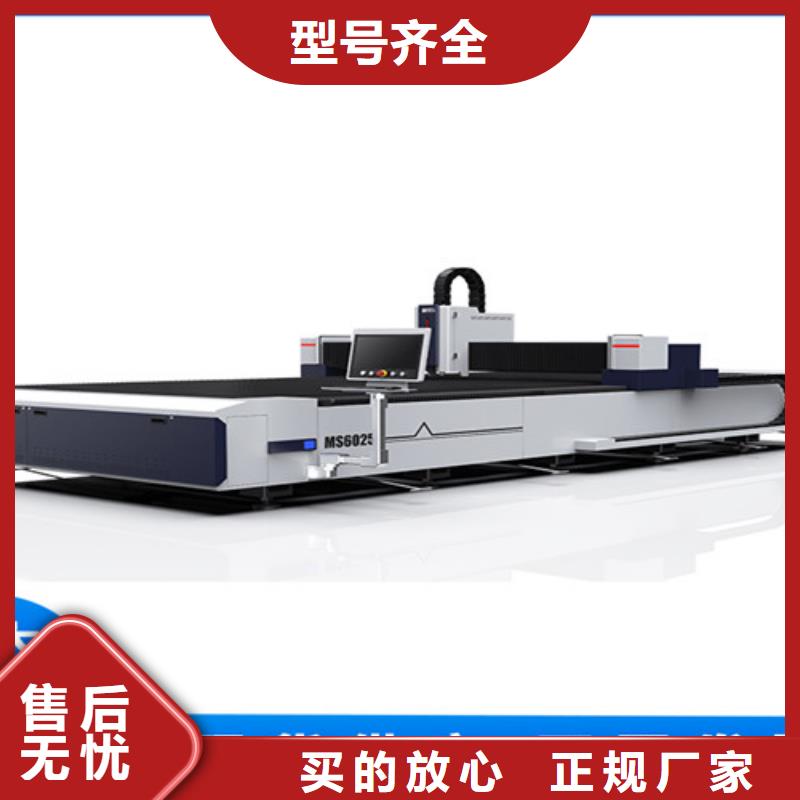 光纖激光切割機光纖激光切割機3000w通過檢測