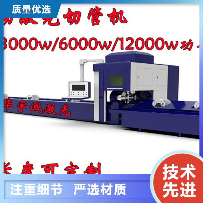 光纖激光切割機(jī)1500瓦光纖激光切割機(jī)真實(shí)拍攝品質(zhì)可靠