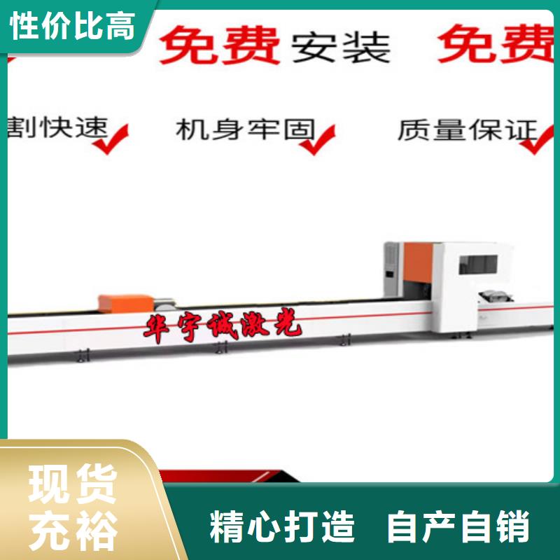 【光纖激光切割機】激光切割機光纖激光源頭廠家直銷