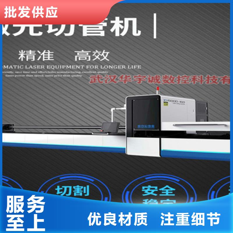 光纖激光切割機激光光纖切割機價格實力見證