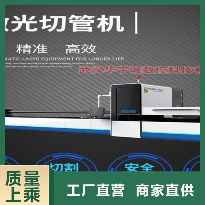 光纤激光切割机板管一体光纤激光切割机支持货到付清