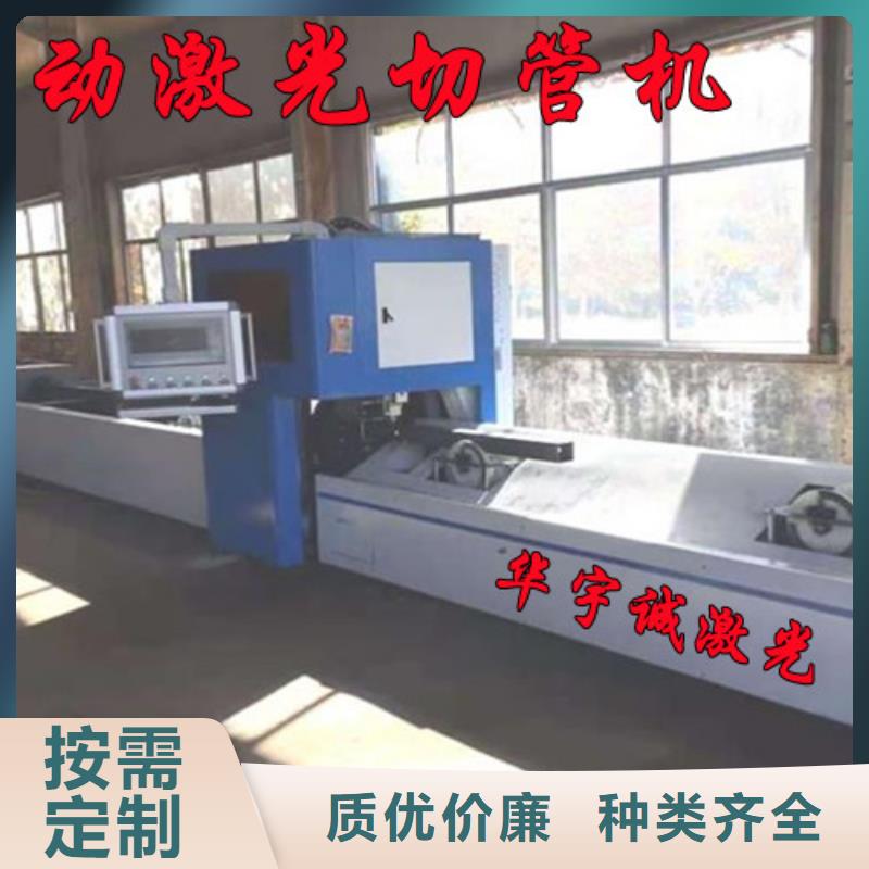 光纖激光切割機1500瓦光纖激光切割機真實拍攝品質可靠