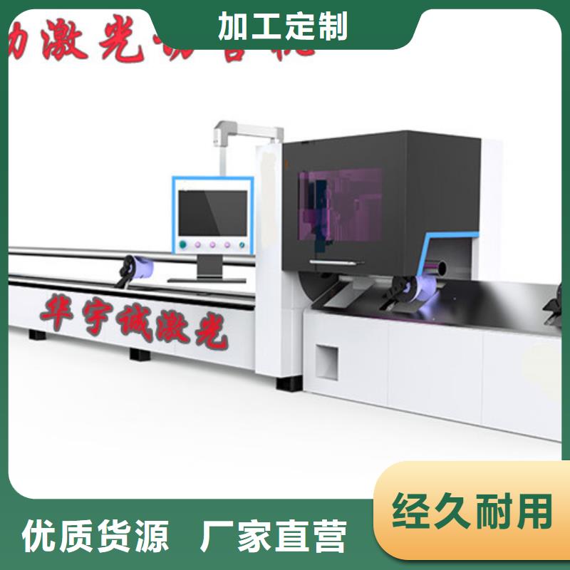 江苏泰州生产激光切割机光纤切割机优惠报价