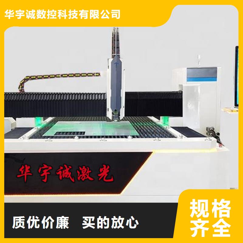 河南【三门峡】周边板管一体光纤激光切割机现货供应