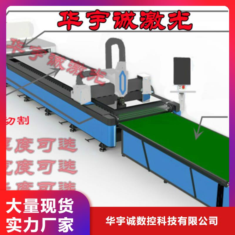 激光切割机高精密光纤激光切割机产品优良