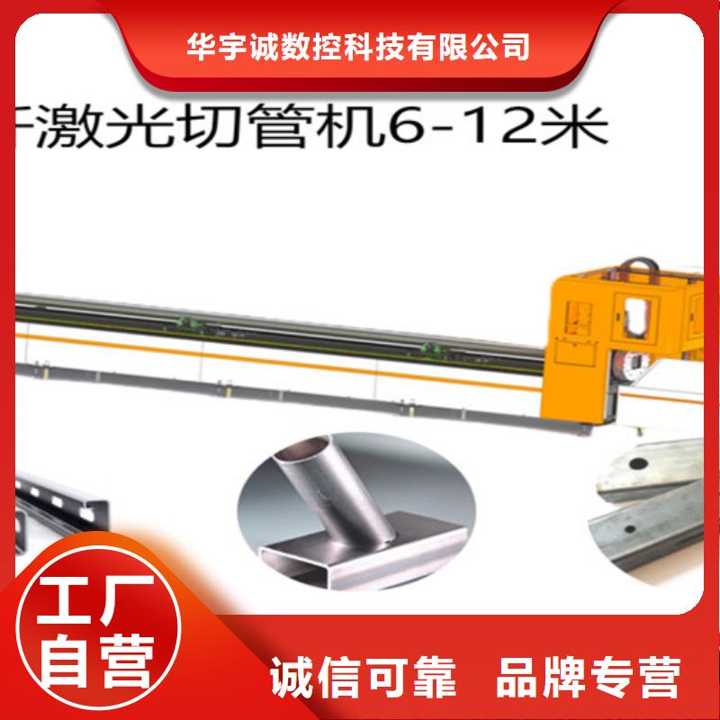 【激光切割機金屬光纖激光切割機廠家品牌專營】