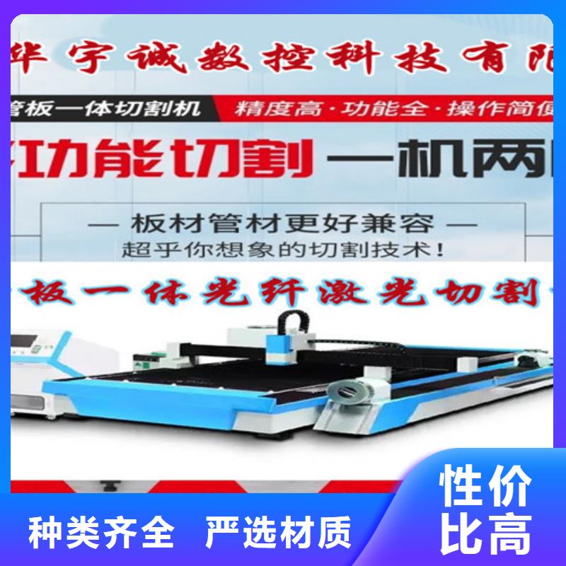激光切割機2000w光纖激光切割機匠心工藝