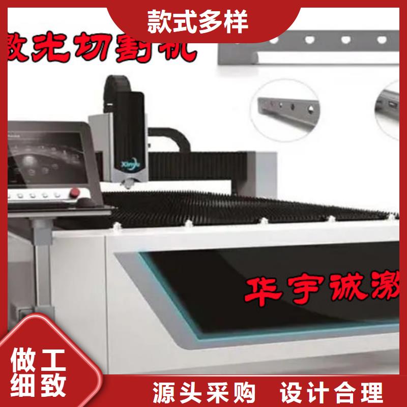 激光切割機(jī)光纖激光切割機(jī)6000w產(chǎn)品細(xì)節(jié)參數(shù)