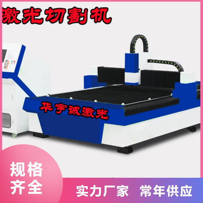 激光切割機2000w光纖激光切割機匠心工藝