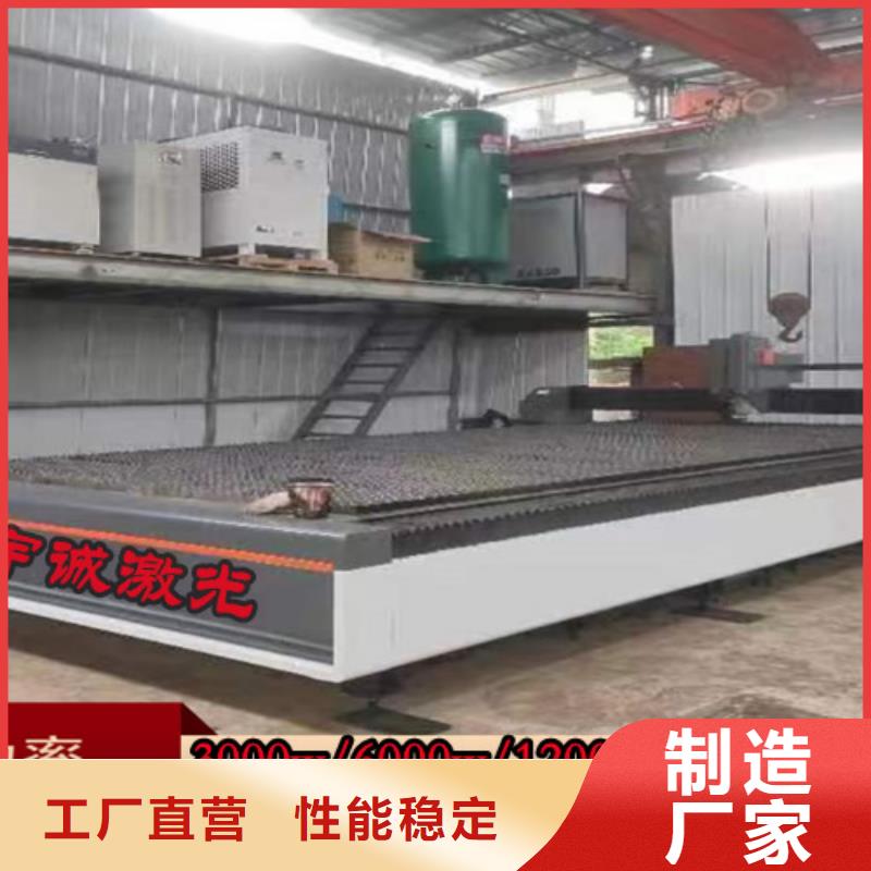 【激光切割機光纖激光切割機6000瓦服務至上】