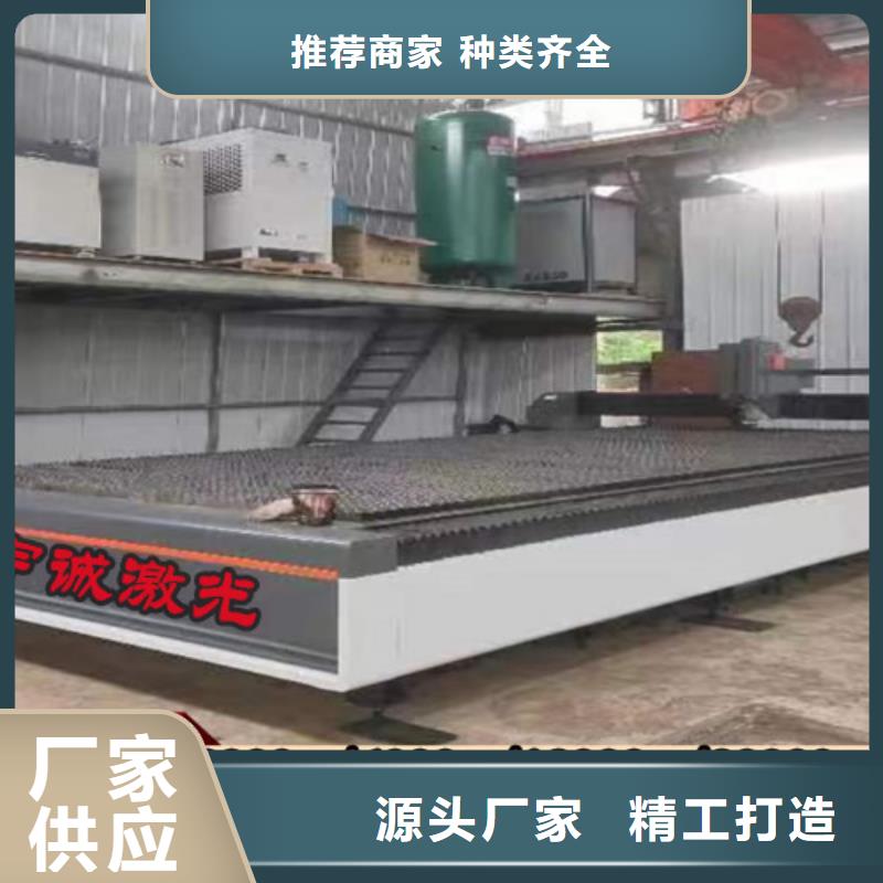 激光切割機2000w光纖激光切割機匠心工藝