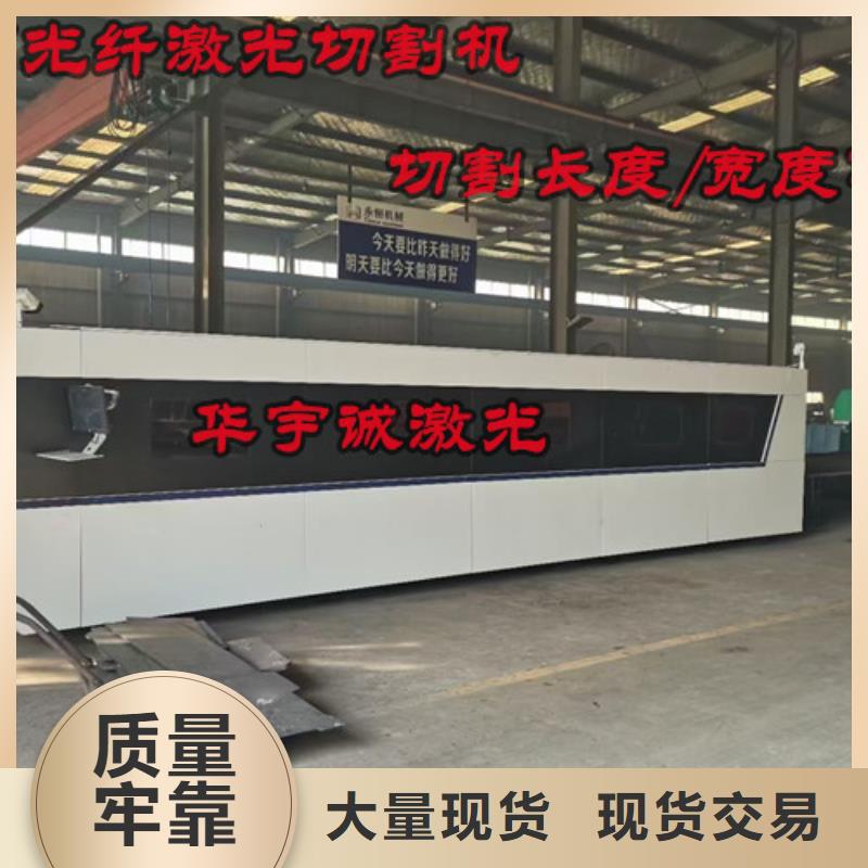 激光切割機2000w光纖激光切割機匠心工藝